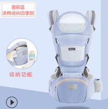 Load image into Gallery viewer, Ergonomic Baby Carrier Infant Kid Baby Hipseat Waist Carrier Front Facing Ergonomic Kangaroo Sling for Baby Travel 0-36M A0061
