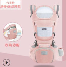 Load image into Gallery viewer, Ergonomic Baby Carrier Infant Kid Baby Hipseat Waist Carrier Front Facing Ergonomic Kangaroo Sling for Baby Travel 0-36M A0061
